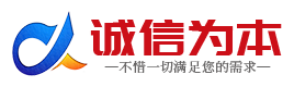 上海杭州乐山讨债公司-乐山要债要账公司催债清债收债公司